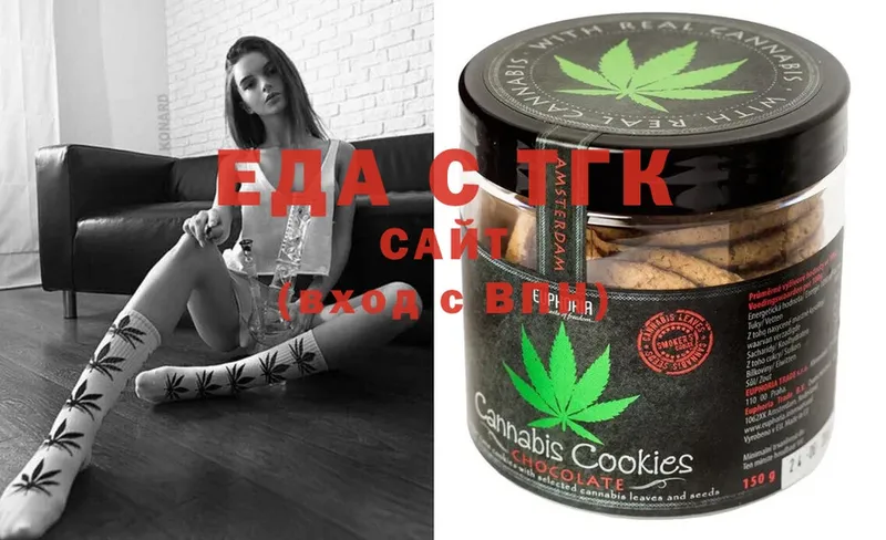 что такое   Кимры  Cannafood конопля 