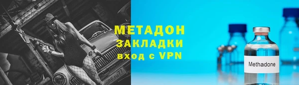 скорость mdpv Богородицк