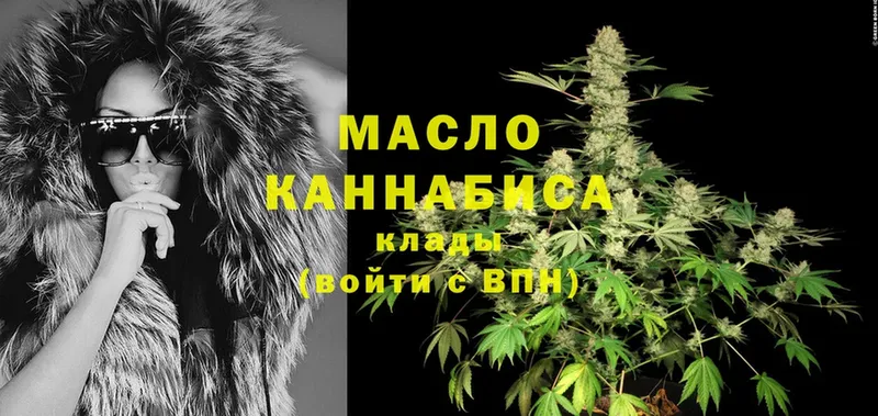 darknet состав  Кимры  Дистиллят ТГК THC oil 