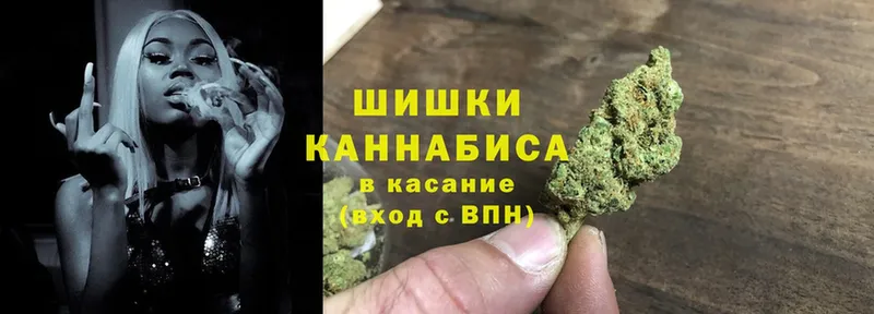 Шишки марихуана SATIVA & INDICA  Кимры 